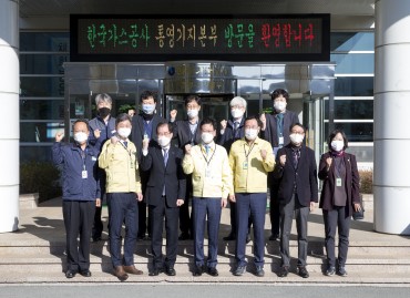 한국가스공사(통영기지) 등 방문