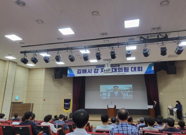 김해시갑지역대의원대회(2022.07.20)
