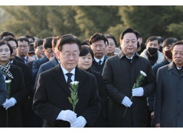 당대표와 함께하는 노무현대통령 묘역 신년참배